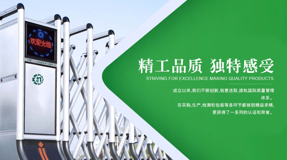 苏州鑫普拓机电科技有限公司